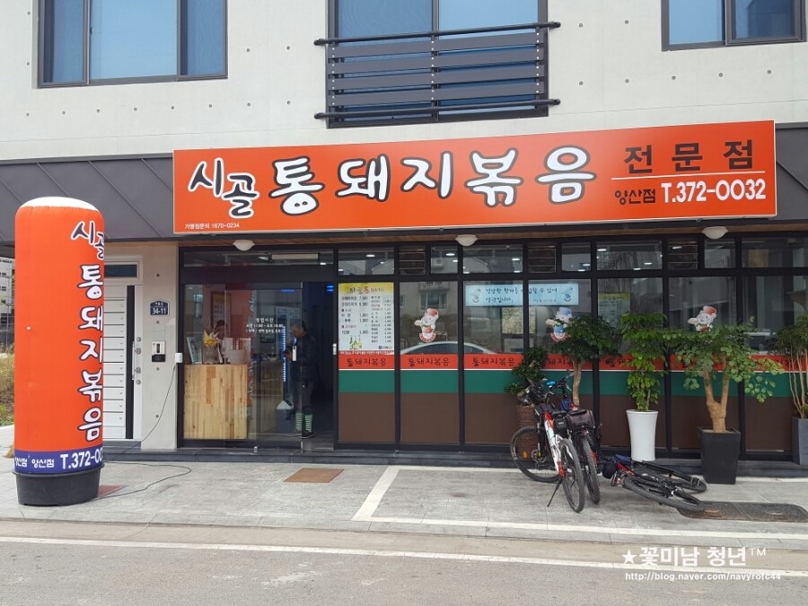 통돼지김치찌개 이미지