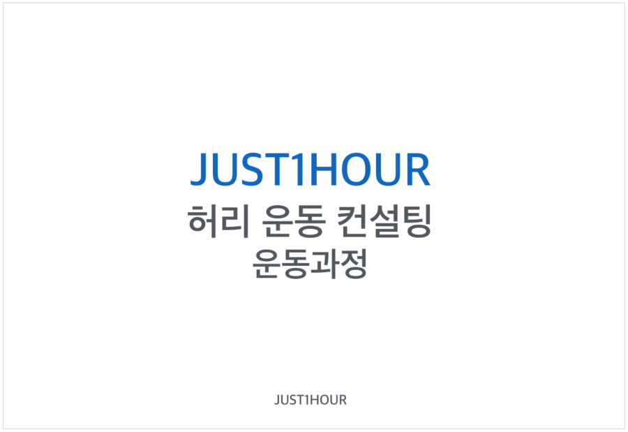 (주)트레이닝컨설팅 이미지