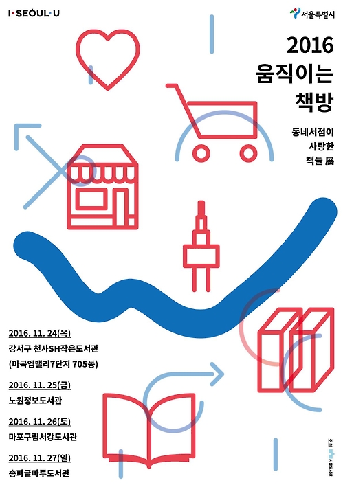 넘치는책방 이미지