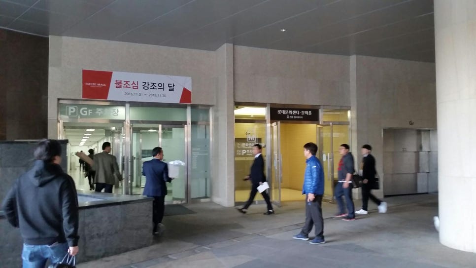 센트럴테크 이미지