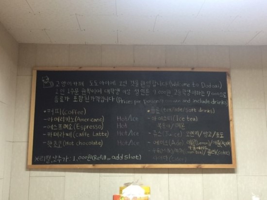카페도도 이미지