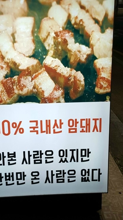 삼겹살마시따 이미지
