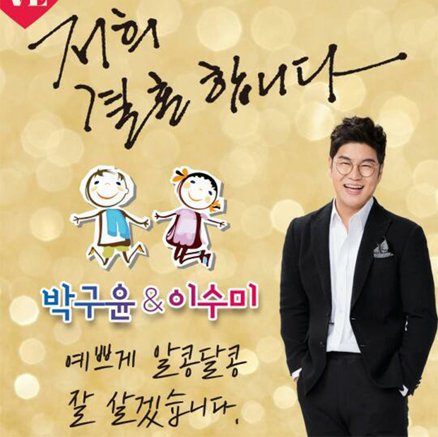 박라인엔터테인먼트 이미지
