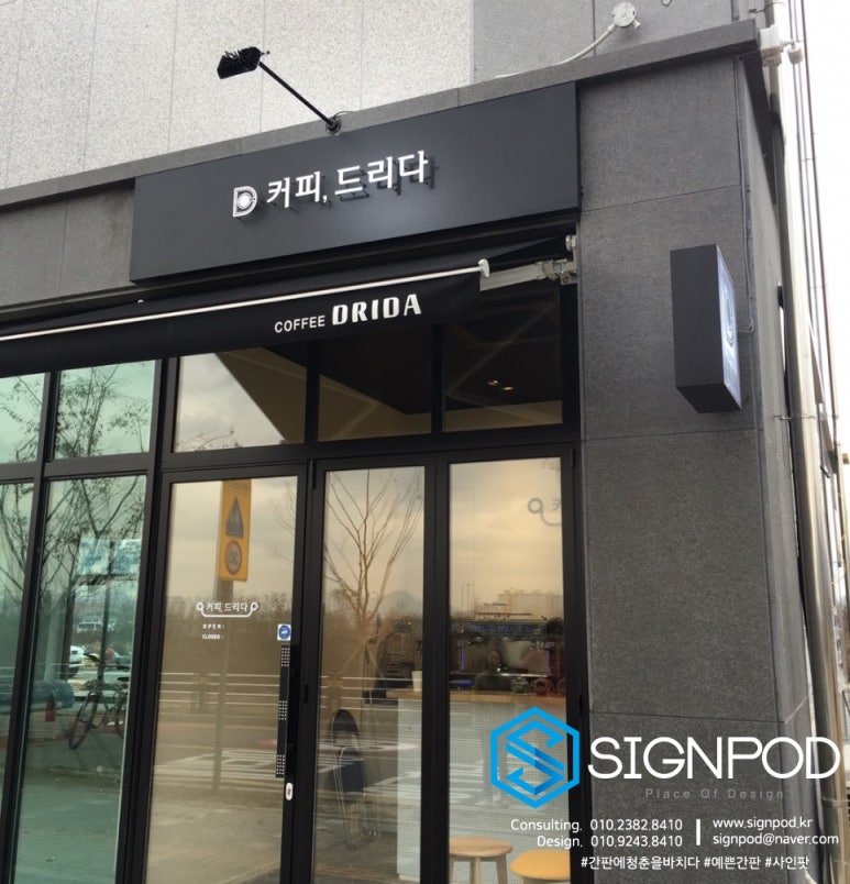 사인팟 이미지
