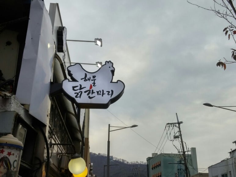 파리바게트(동국대점) 이미지