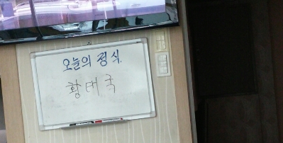 달자네찌개밥상 이미지