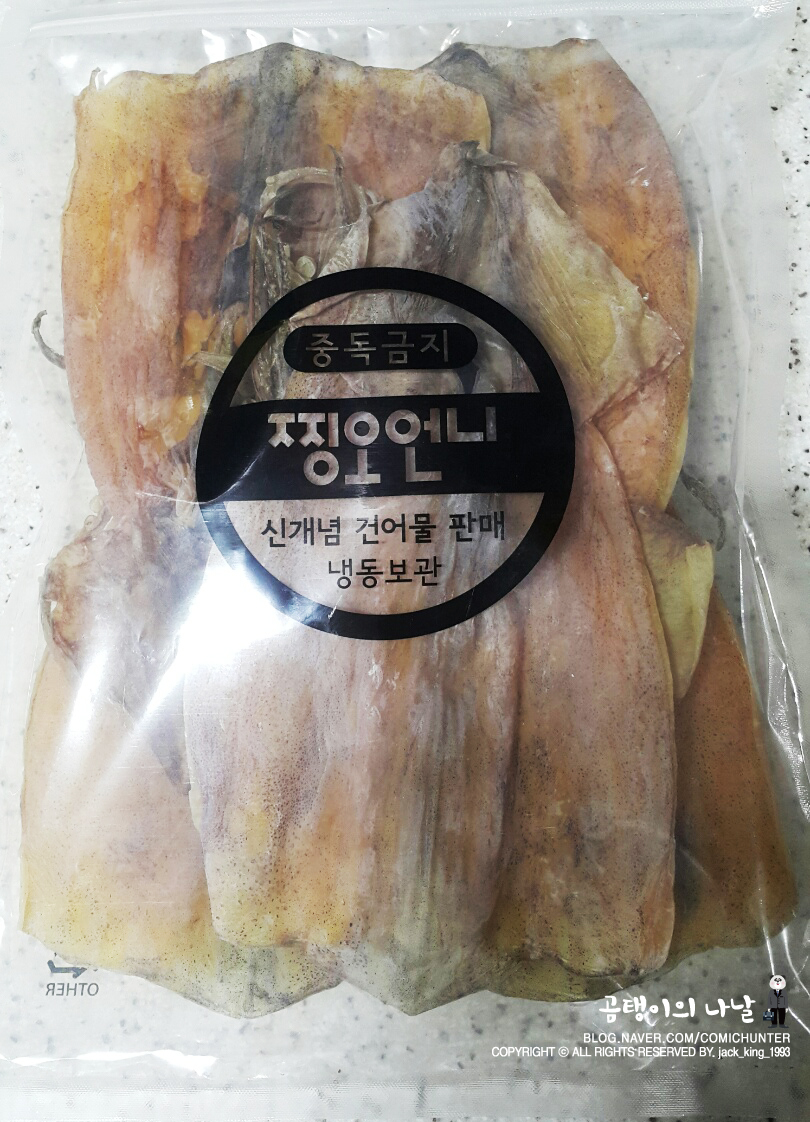 당진건어물 이미지