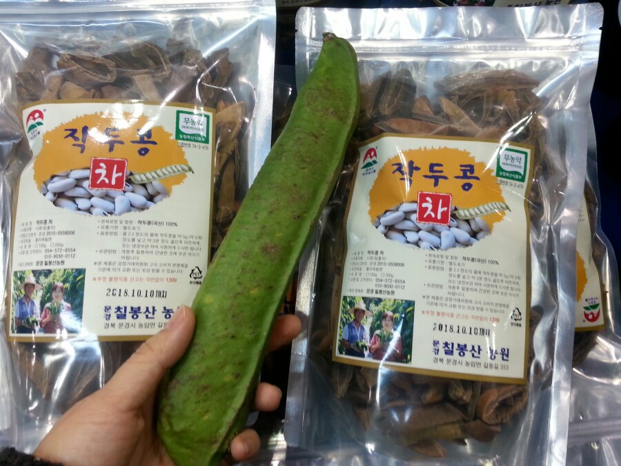 칠봉산농원 이미지