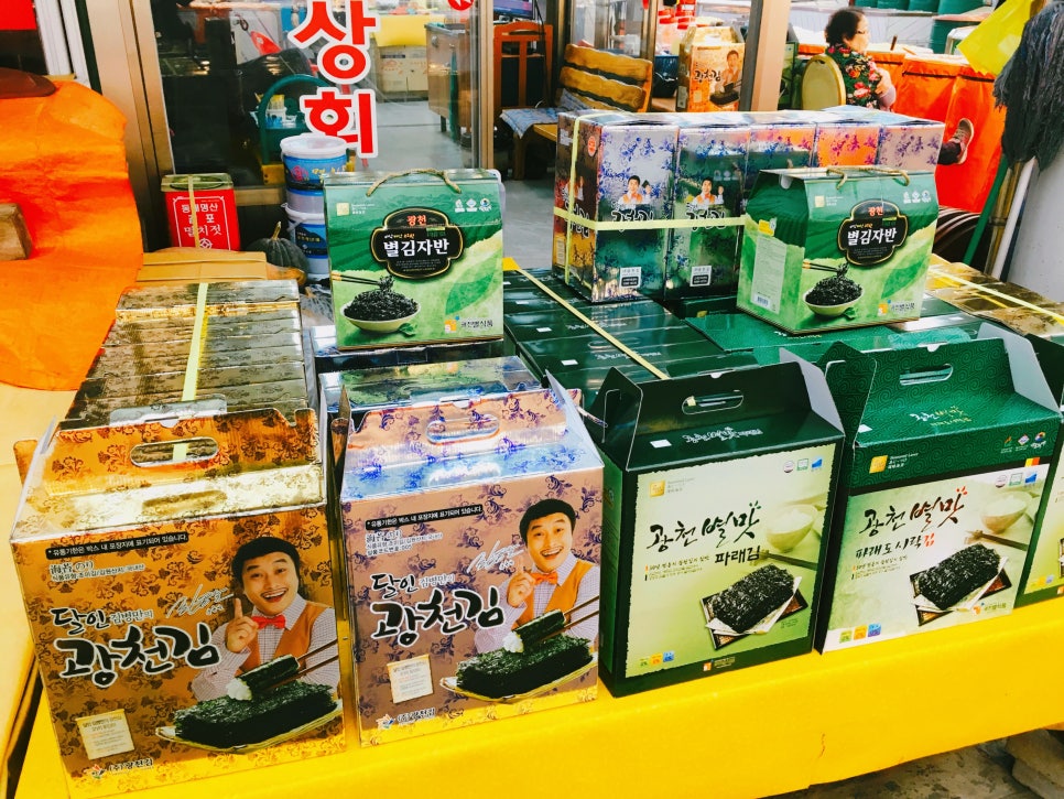 태양맛김 이미지