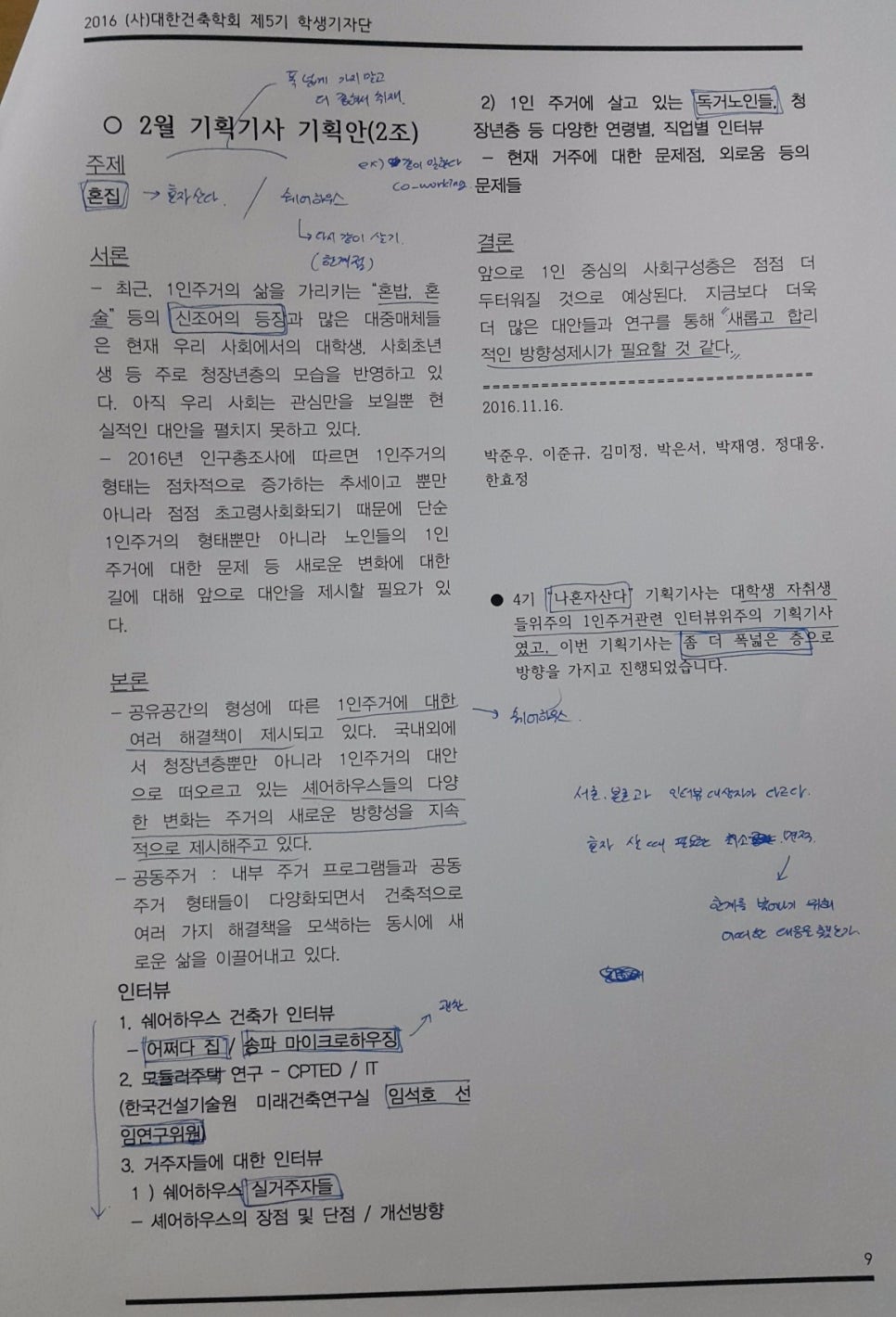 도이쉬 이미지