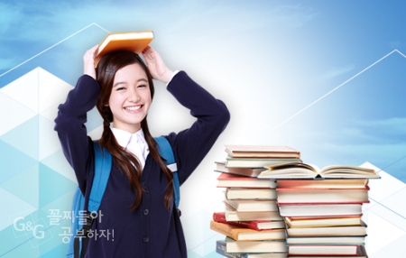 꼴찌들아공부하자 수원과외 이미지