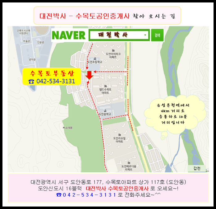 해피수목토 이미지