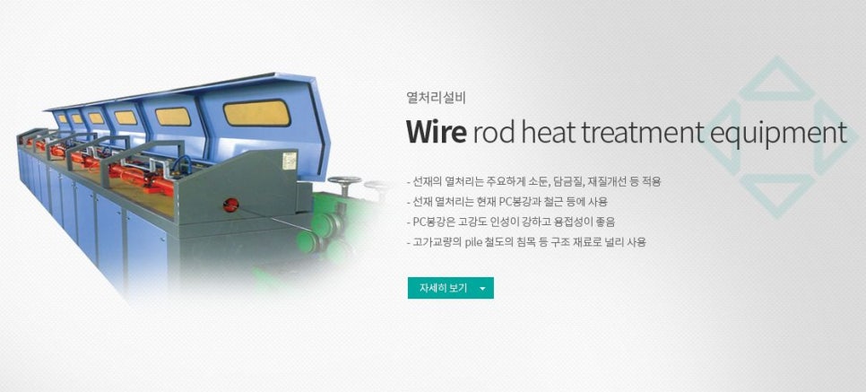 비에스엔지니어링 이미지