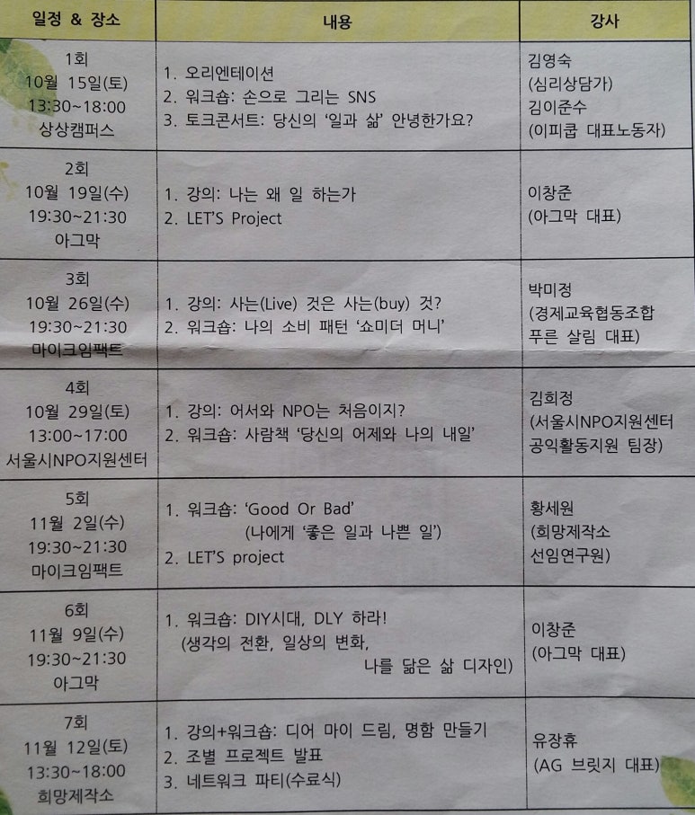 이피쿱 이미지
