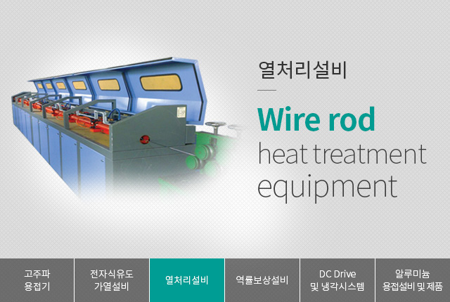 비에스엔지니어링 이미지