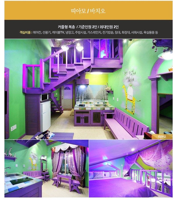호수펜션 이미지