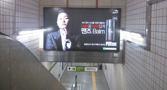 일번지광고 이미지