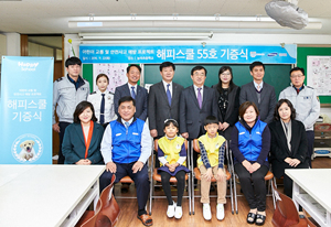 해피키즈교육 이미지