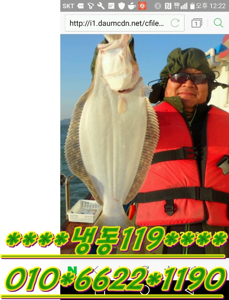 힐링냉동 이미지