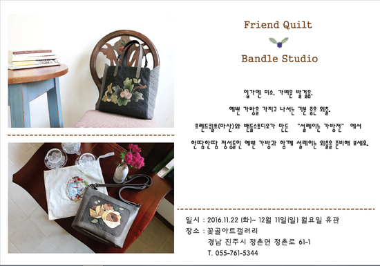 화퀼트겔러리 이미지