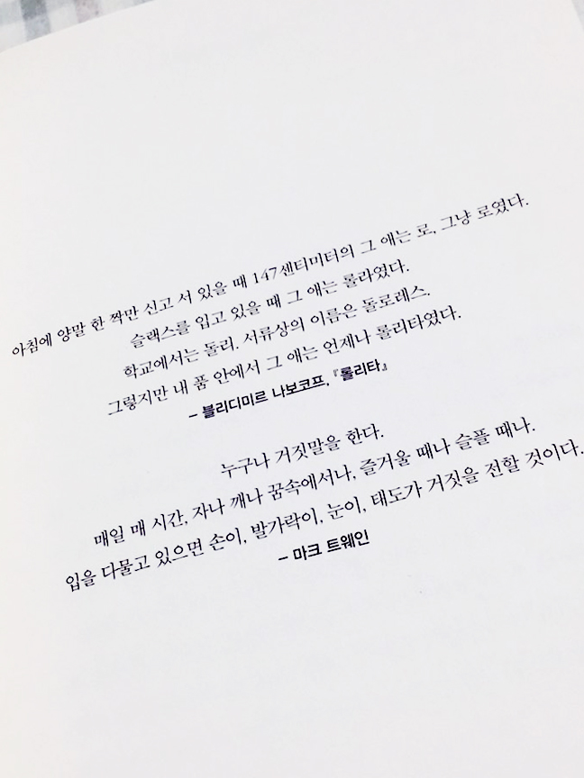 에나클린 이미지