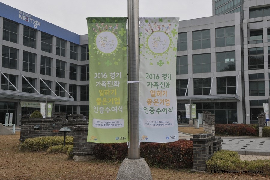 시립갈현어린이집 이미지