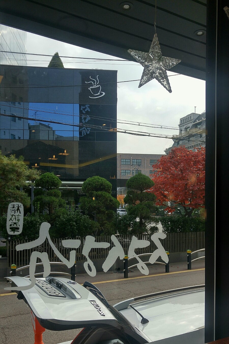 정성담 이미지