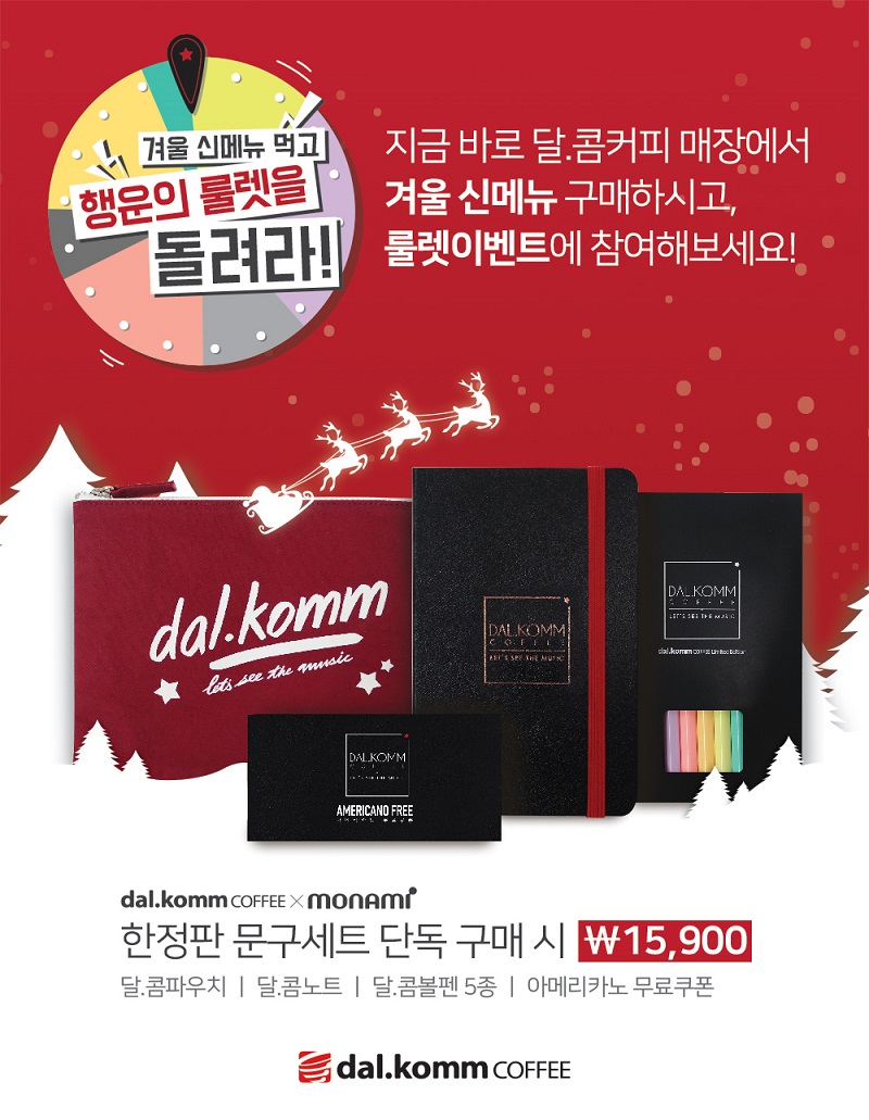 달콤문구 이미지