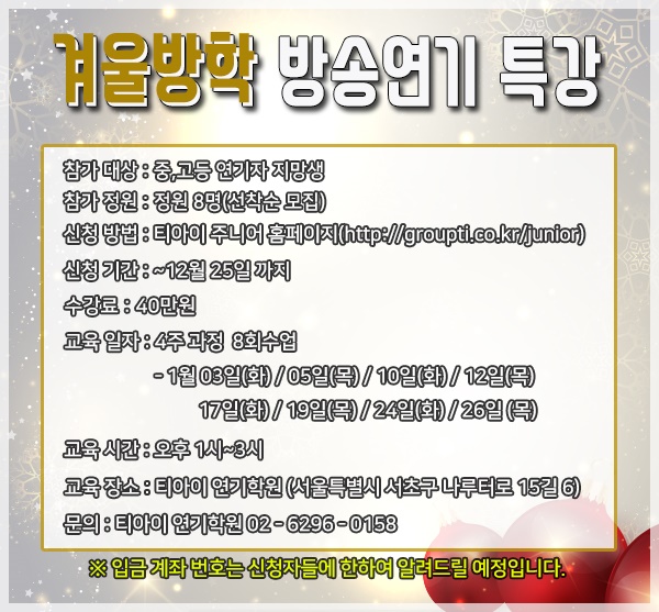 용연기학원 이미지