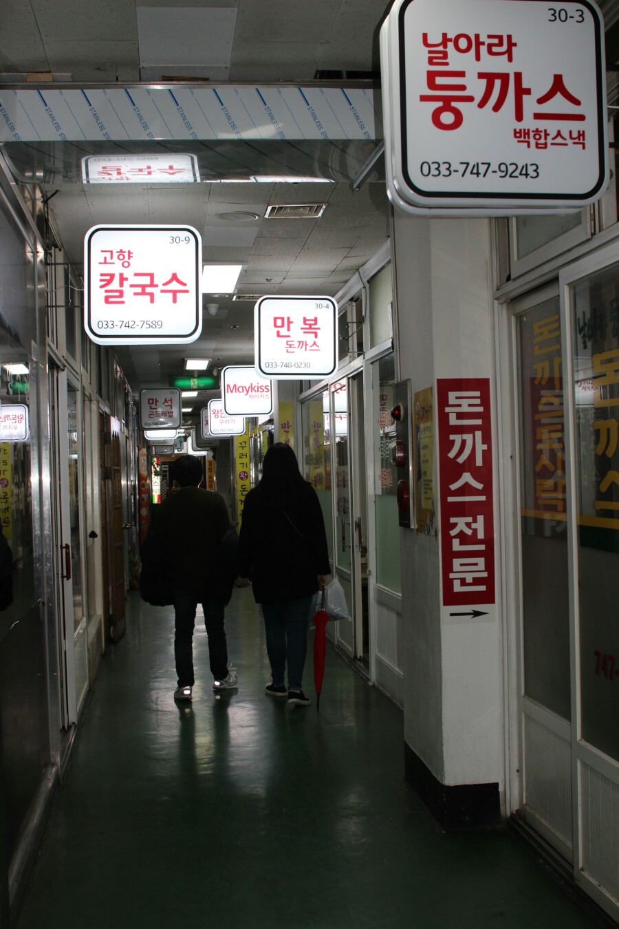 만복돈까스 이미지