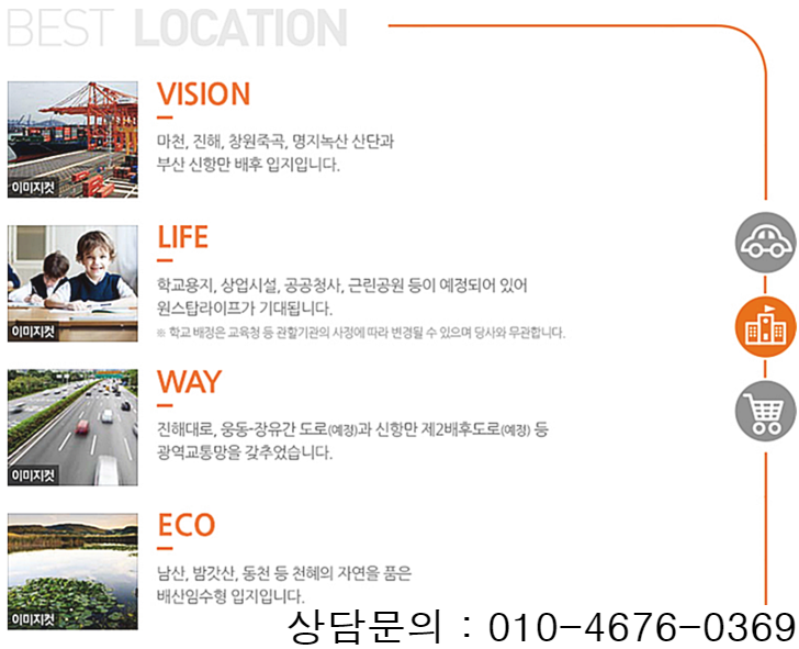 신호남문 이미지