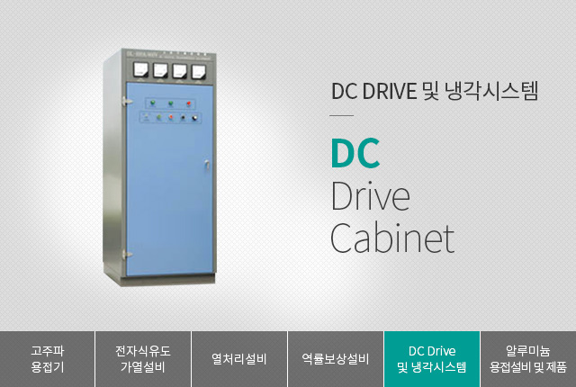 비에스엔지니어링 이미지