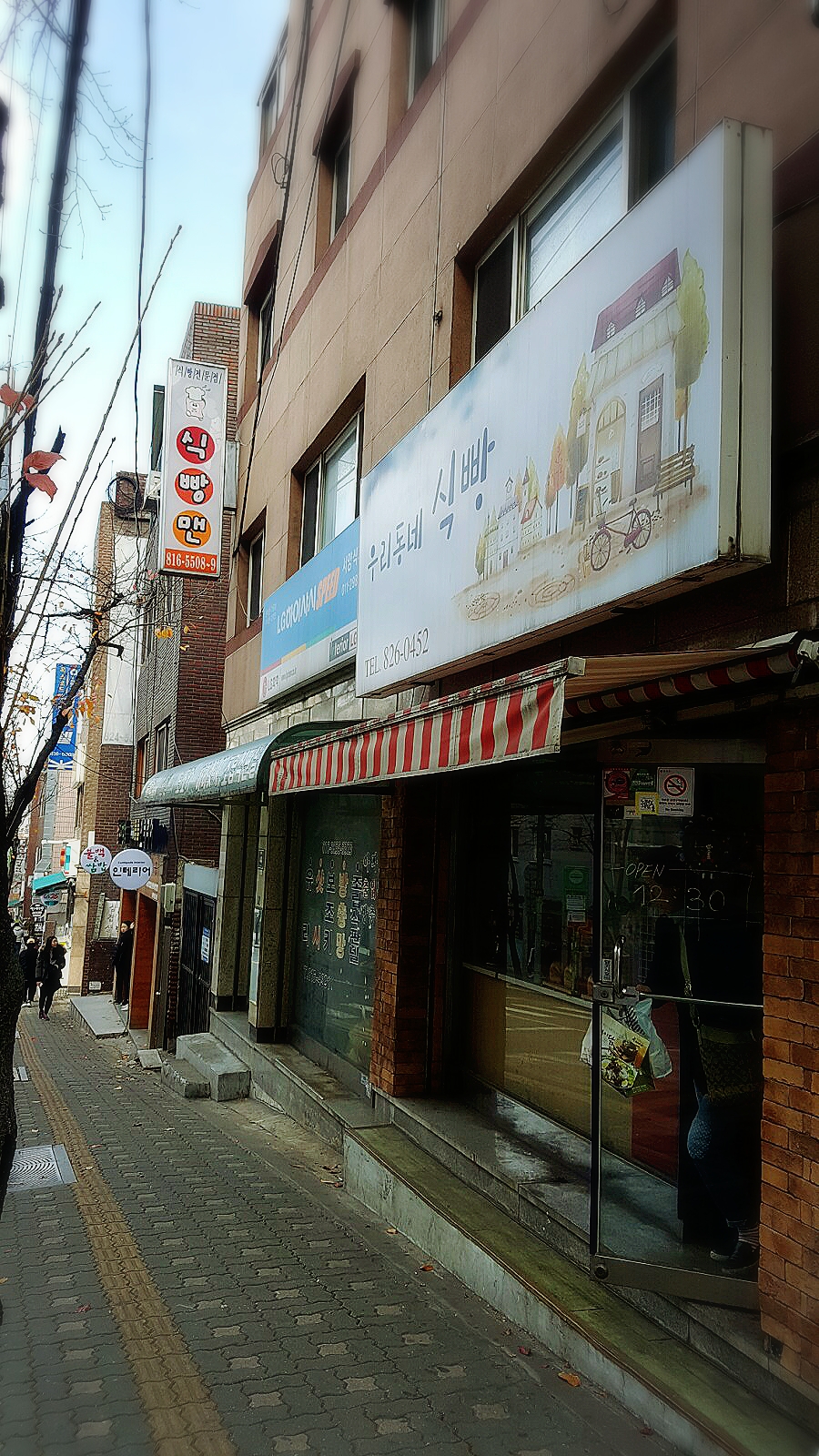우리동네식빵해적단 이미지