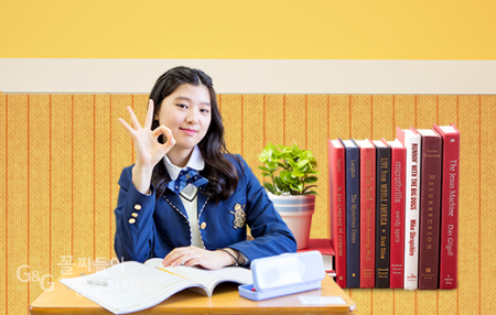 꼴찌들아공부하자 수원과외 이미지