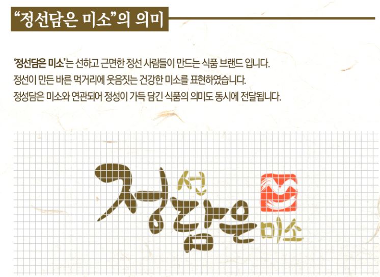 정담은사람들 이미지