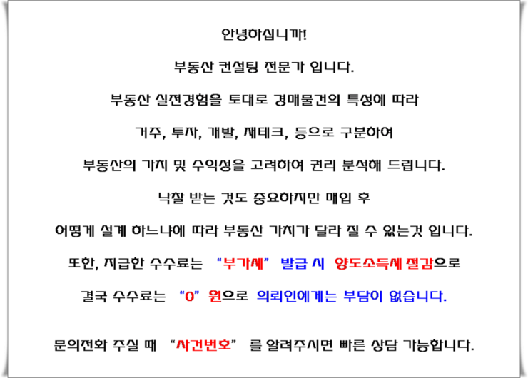 (주)피케이엘 이미지