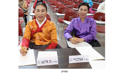 가곡여울 이미지
