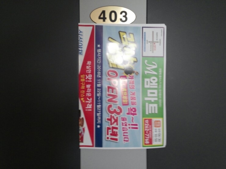 M마트 이미지