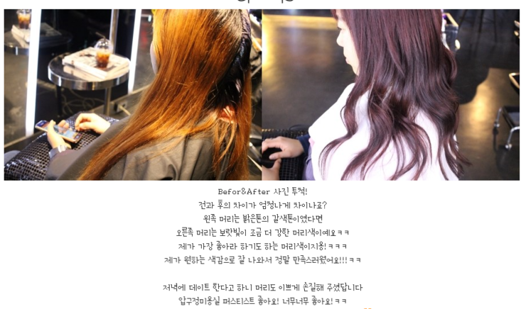 난헤어샵 이미지