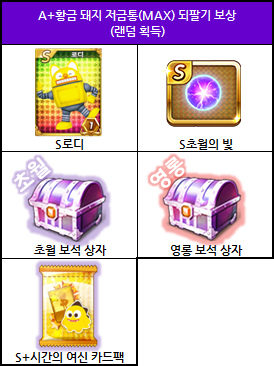 푸른이벤트 이미지