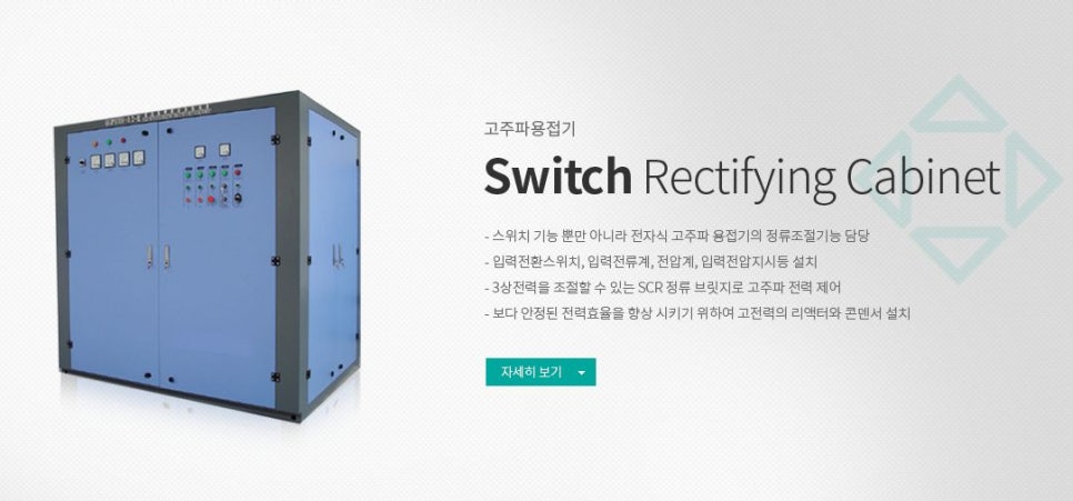비에스엔지니어링 이미지