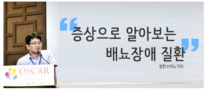 정한수비뇨기과 이미지
