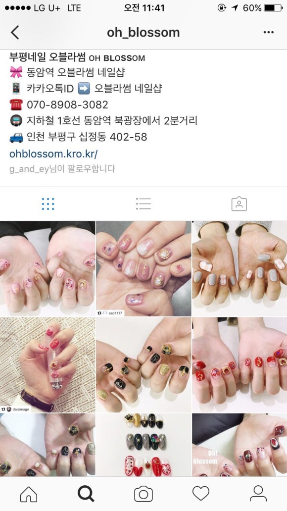 오블라썸네일 이미지