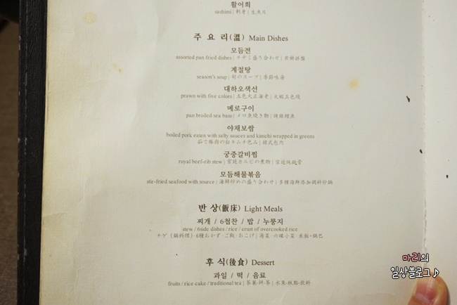 진진바라 이미지