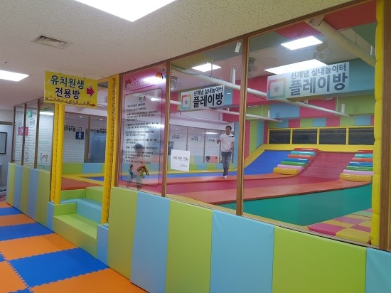 키즈플레이방 이미지