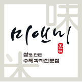 미앤미 이미지