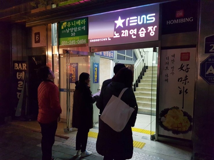 민노래연습장 이미지