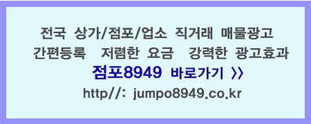 충남세탁소 이미지