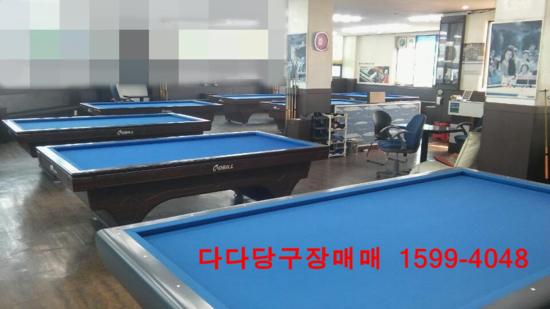 여기로당구장 이미지