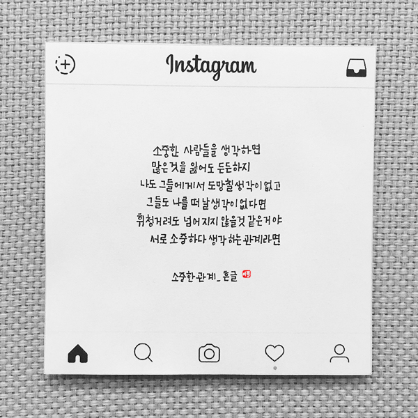 이플캘리그라피 이미지
